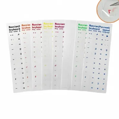 Russische Tastaturaufkleber Keyboard-Sticker Kyrillisch Aufkleber Farbauswahl
