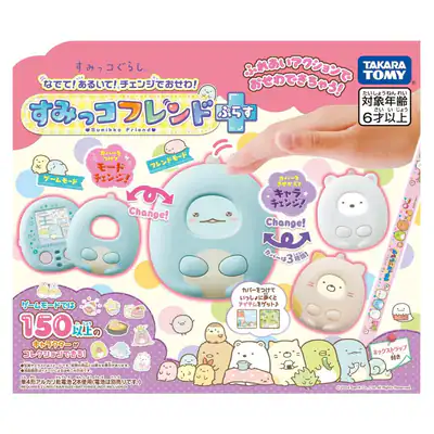 TAKARA TOMY Sumikko Gurashi Sumikko Friend Plus
