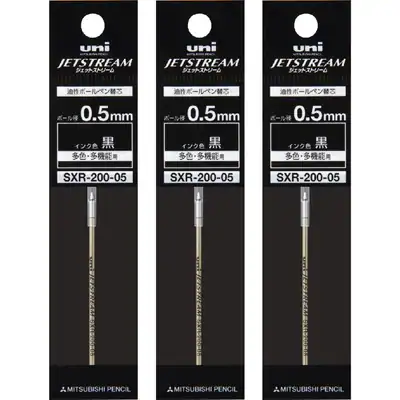 3 Stück Mitsubishi Kugelschreibermine, Jetstream Prime Multifunktion, 0,5 mm,