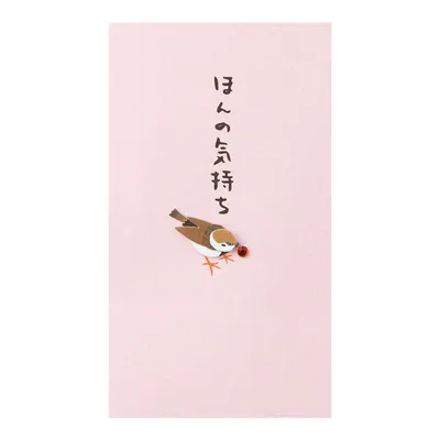 DESIGNPHIL MIDORI Pochibukuro PC Pochibukuro Just Feelings Spatzmuster