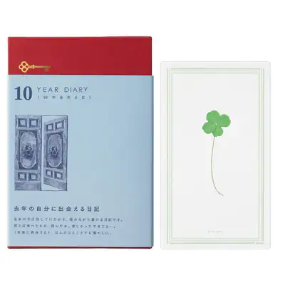 MIDORI Tagebuch, 10 Jahre benutzt, Enji, mit Bubar, 12860006A