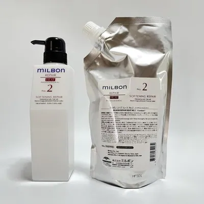 Milbon Repair Heat No. 2 Softening 600g Behandlung Salon Behandlung