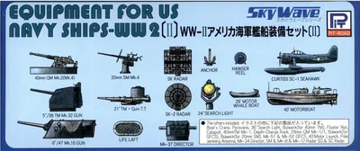 1/700 World War II US Navy Ship Equipment Set2 Plastic Model Parts E09