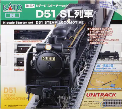 Spur N Starterset D51 Dampflok Zugtor Set 10-032