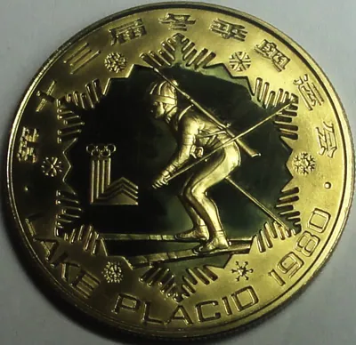 China 1 Yuan Olympische Winterspiele 1980 Lake Placid BIATLON PP, Kap
