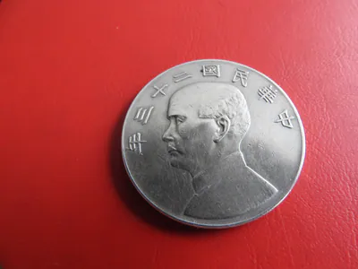 *China 1 Yuan (Dollar) 1934 Silber * Dschunke Sun Yat Sen (53)(Alb.9)