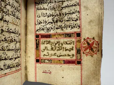 Dala'il al-Khayrat arabische Handschrift Nordafrika 18 Jh. Leder - Rarität
