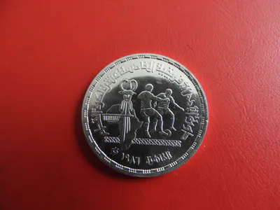 * Ägypten 5 Pounds 1986 Silber * African Soccer Championship Games (5)(Alb.3)