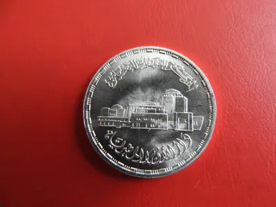 * Ägypten 5 Pounds 1988 Silber * Cairo Opera House (30)(Alb.3)
