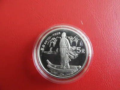 * China 5 Yuan 1987 Silber PP * Li Bai (Schub38 )