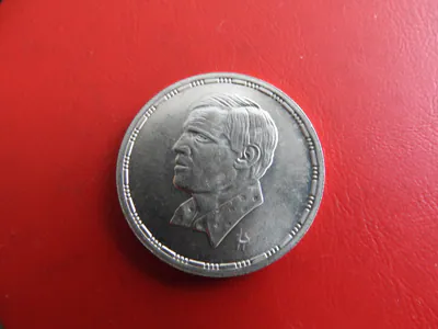 * Ägypten 1 Pounds 1995 Silber * Abd Al Halem Hafez (82)(Alb.5)