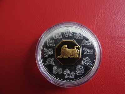 * Kanada 15 Dollars 1998 Silber (1 Oz. Fein )* Lunar * Tiger (Schub97)
