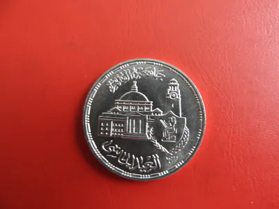 * Ägypten 5 Pounds 1983 Silber * Cairo University (152)(Alb.3)
