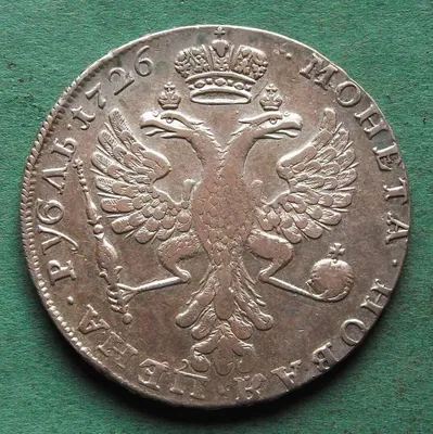 Münze Silber Russland Rubel 1726 Moskau gutes sehr schön selten nswleipzig