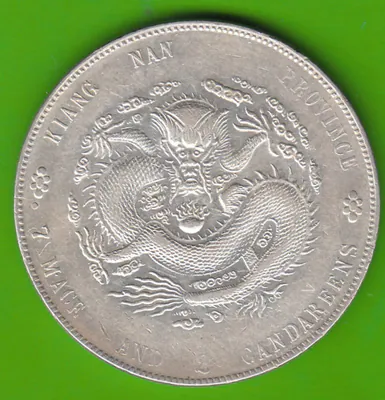 Münze Silber China Kiangnan Dollar 1904 in vz leichte Kratzer hübsch nswleipzig